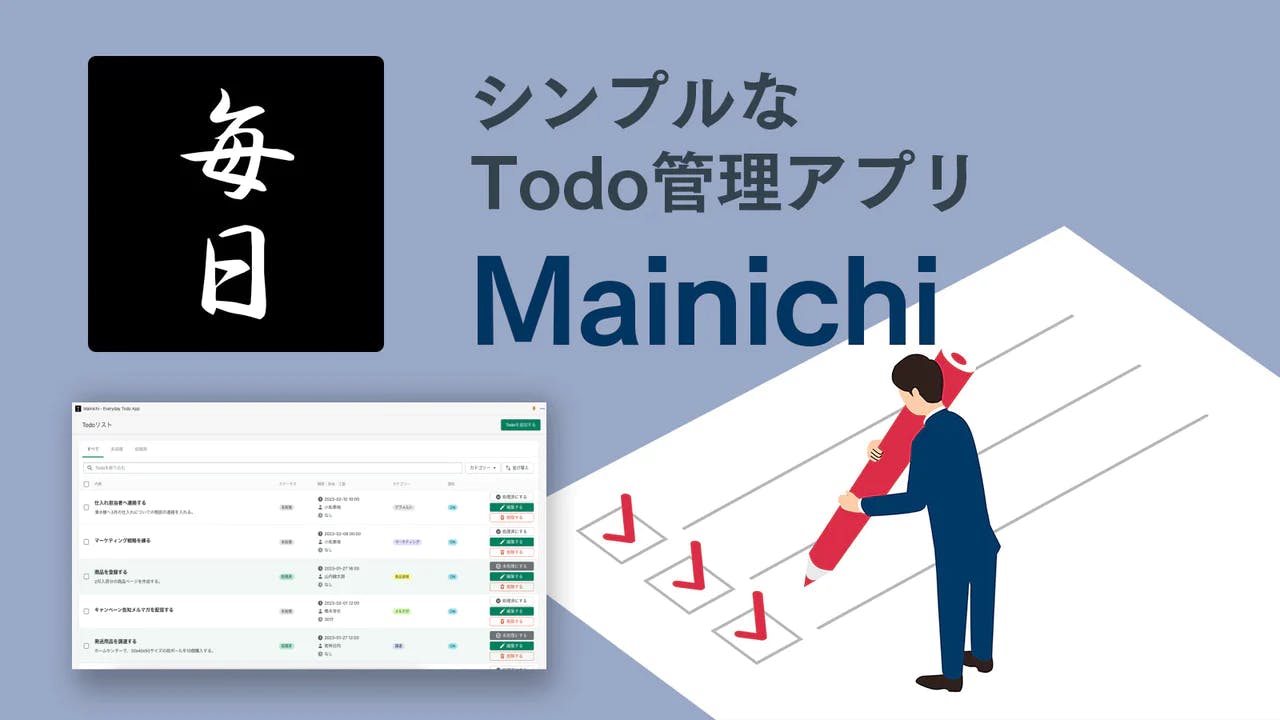 Mainchi - Everyday Todo App