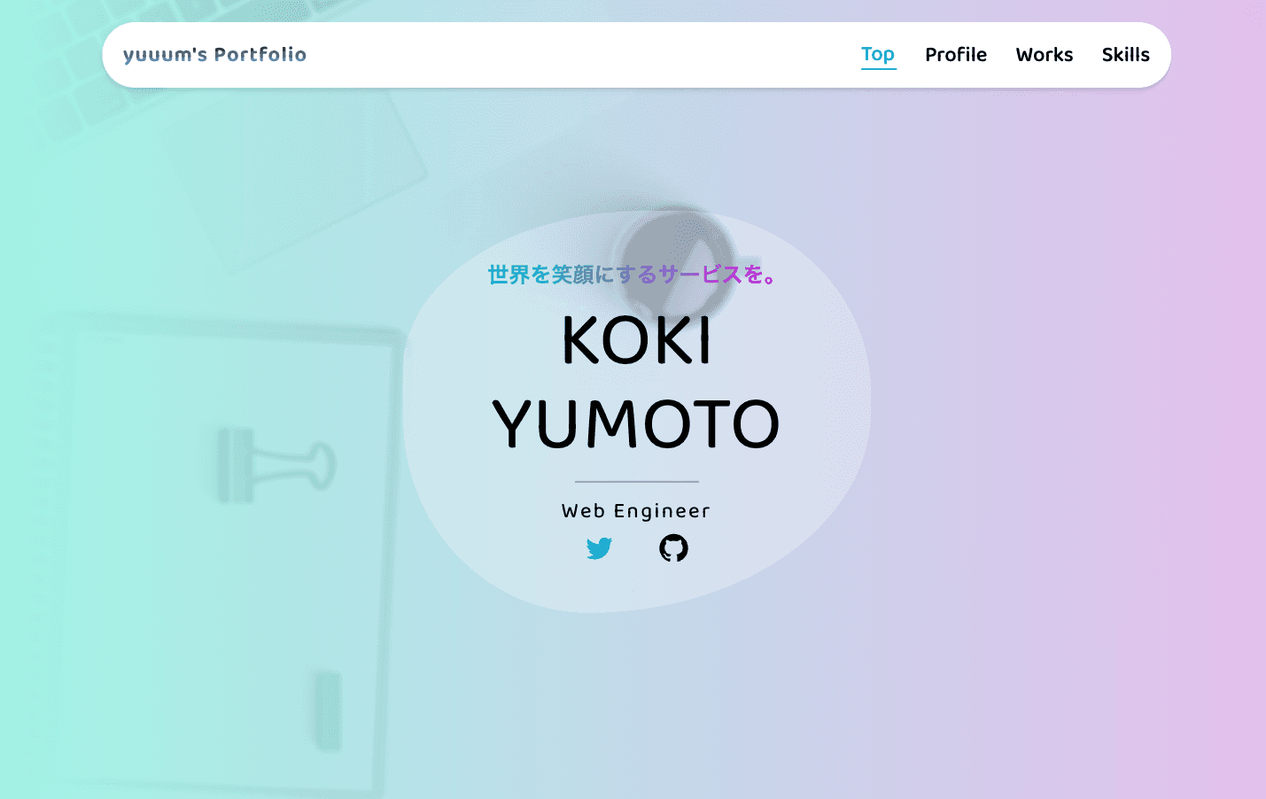 PORTFOLIO